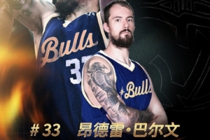 兼具吨位优势与柔和手感!欢迎巴尔文加盟中国香港金牛篮球俱乐部 兼具吨位优势与柔和手感!欢迎巴尔文加盟中国香港金牛篮球俱乐部