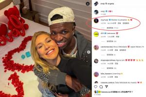 维尼修斯和女友秀恩爱❤️内马尔评论:这个男孩超爱她👏❤️ 维尼修斯和女友秀恩爱❤️内马尔评论:这个男孩超爱她👏❤️