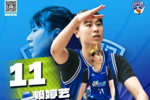 我们的大心脏射手!祝赖婷艺24岁生日快乐!🎂🎂 我们的大心脏射手!祝赖婷艺24岁生日快乐!🎂🎂