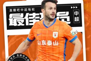 瓦科瓦科五子登科!卡扎伊什维利第5次当选【直播吧中超最佳】 瓦科瓦科五子登科!卡扎伊什维利第5次当选【直播吧中超最佳】