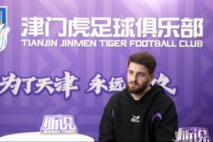 《听说》第三期——哈达斯与津门虎的双向奔赴 《听说》第三期——哈达斯与津门虎的双向奔赴