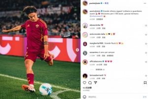 角球直接助攻!迪巴拉社媒纪念:很高兴达成生涯第100次助攻 角球直接助攻!迪巴拉社媒纪念:很高兴达成生涯第100次助攻