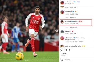 小拉什福德?萨利巴给枪手17岁小将安努斯评论:拉什福德😍😍 小拉什福德?萨利巴给枪手17岁小将安努斯评论:拉什福德😍😍