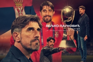 6轮10分列世预赛小组第3!官方:帕乌诺维奇成为塞尔维亚队新帅 6轮10分列世预赛小组第3!官方:帕乌诺维奇成为塞尔维亚队新帅