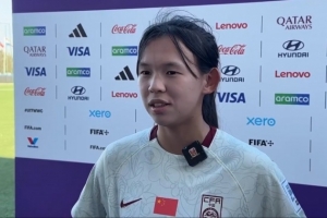 津媒:U20女足以磨合为主,周欣怡等三名U17球员跳级入选 津媒:U20女足以磨合为主,周欣怡等三名U17球员跳级入选
