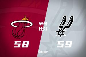 半场战报-马刺59-58领先热火 文班14+9 哈珀12分 阿德巴约17+6 半场战报-马刺59-58领先热火 文班14+9 哈珀12分 阿德巴约17+6
