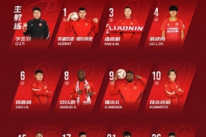 中甲第29轮,南京城市vs辽宁铁人首发名单! 中甲第29轮,南京城市vs辽宁铁人首发名单!