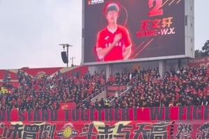 重庆铜梁龙球迷:提前准备了全场TIFO,希望球队拿下3分 重庆铜梁龙球迷:提前准备了全场TIFO,希望球队拿下3分