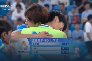 辽宁省委书记会见全运会男足U18冠军:全省人民为你们振奋自豪 辽宁省委书记会见全运会男足U18冠军:全省人民为你们振奋自豪