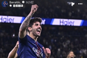 贝拉尔多辟谣离队传闻:我在巴黎很开心,将专注于实现我们的目标 贝拉尔多辟谣离队传闻:我在巴黎很开心,将专注于实现我们的目标