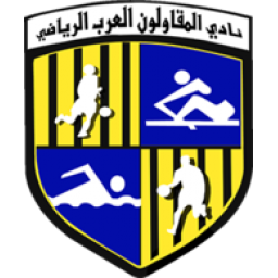 扎马雷克 扎马雷克