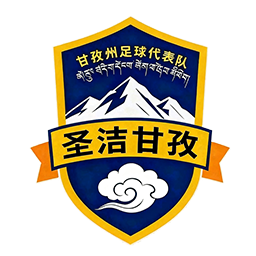 阿坝队 阿坝队
