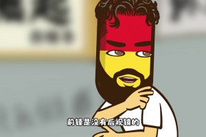 喜欢亚马尔吗？纳赛尔：我喜欢登贝莱，请大家投出诚实的一票