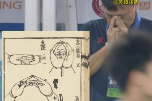 蒙超特色！黑人“外援”爆射破门后连续空翻庆祝😱